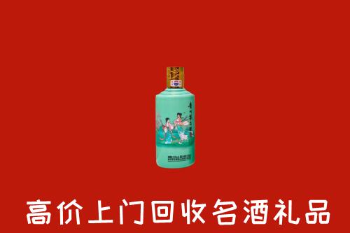 宁乡市回收24节气茅台酒